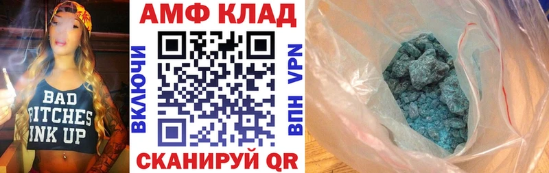 кракен как зайти закладки Ардон Amphetamine Premium