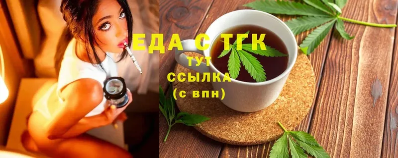 Cannafood конопля  Ардон 