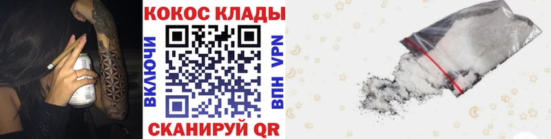 Cocaine 98%  Ардон 
