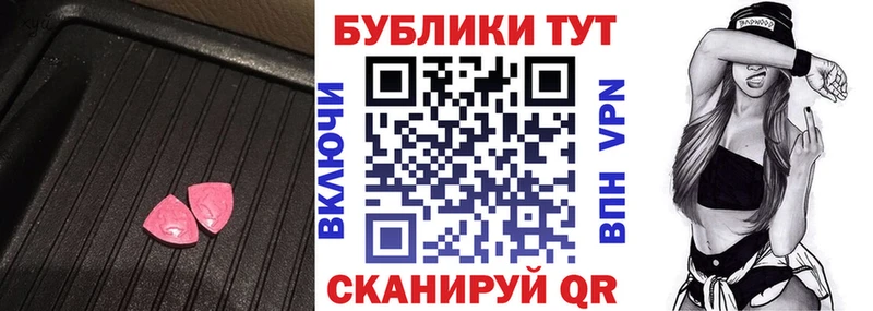 Экстази Punisher  площадка как зайти  Ардон  OMG ссылки 