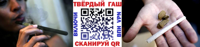 Гашиш Изолятор  даркнет сайт  даркнет состав  Ардон 