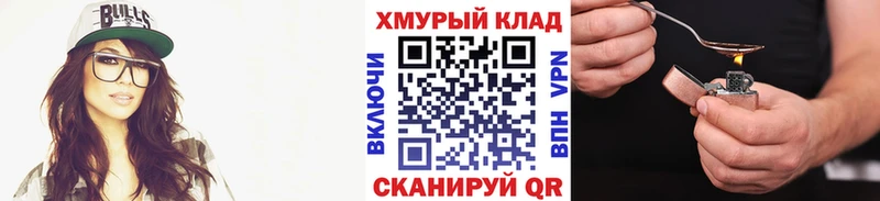 купить цена Ардон ГЕРОИН гречка