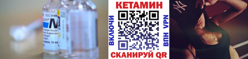наркотики  Ардон  КЕТАМИН VHQ 