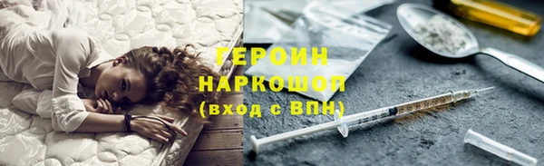 соль ск Вязники