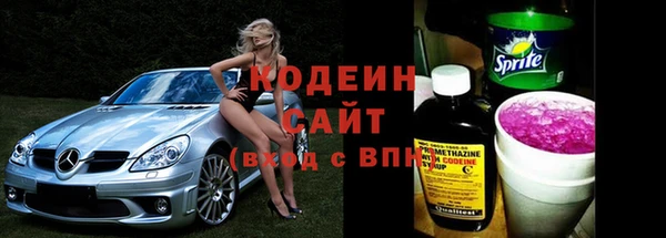 каннабис Галич