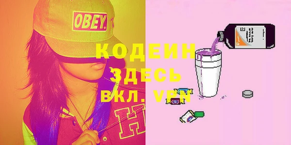 каннабис Галич