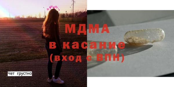каннабис Галич