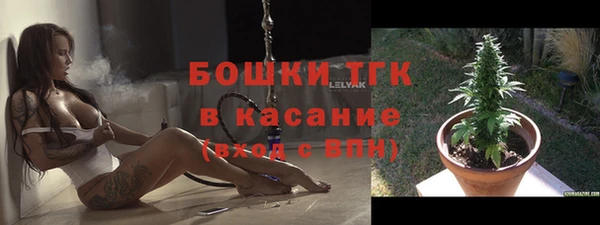 каннабис Галич