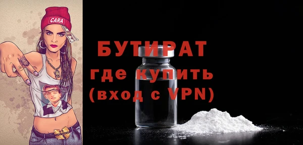 круглые Покровск