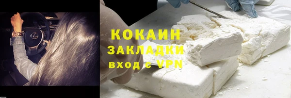 круглые Покровск