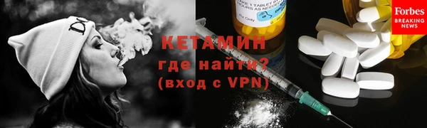 круглые Покровск