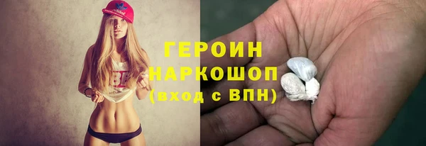 наркотики Покров