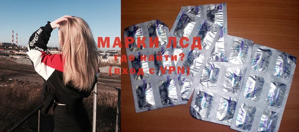 круглые Покровск