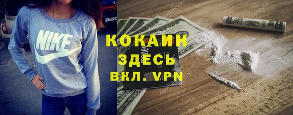 гашиш Покачи