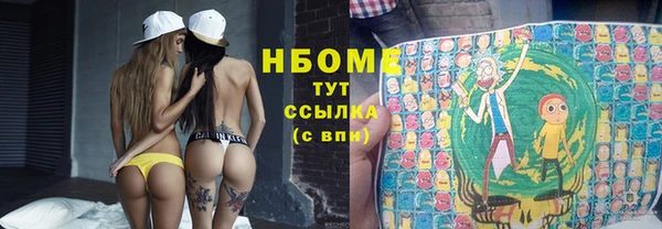 наркотики Покров