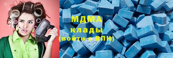 гашиш Покачи