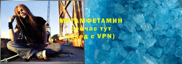 каннабис Галич