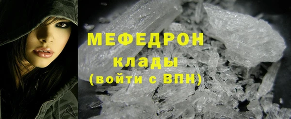 круглые Покровск