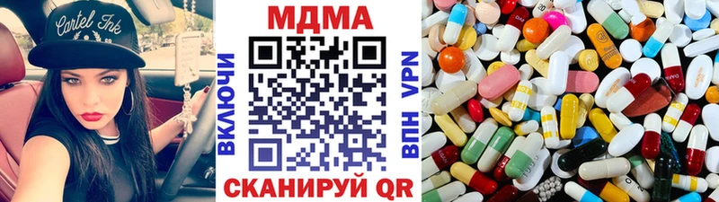 как найти наркотики Ардон ОМГ ОМГ сайт MDMA молли