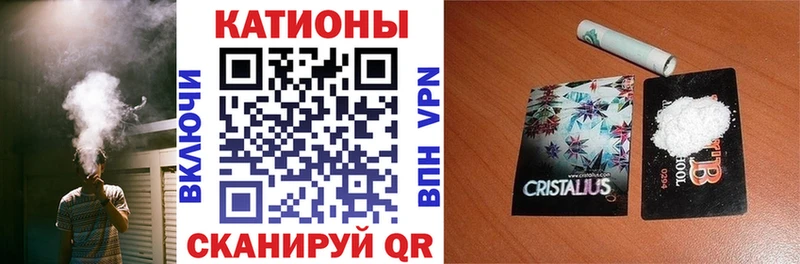 МЯУ-МЯУ мяу мяу  KRAKEN зеркало  Ардон  наркота 