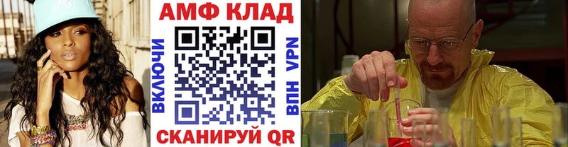 дарк нет клад  Ардон  МЕТАМФЕТАМИН Methamphetamine  хочу  