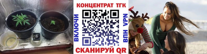 нарко площадка официальный сайт  купить наркотики сайты  Ардон  ТГК вейп с тгк 